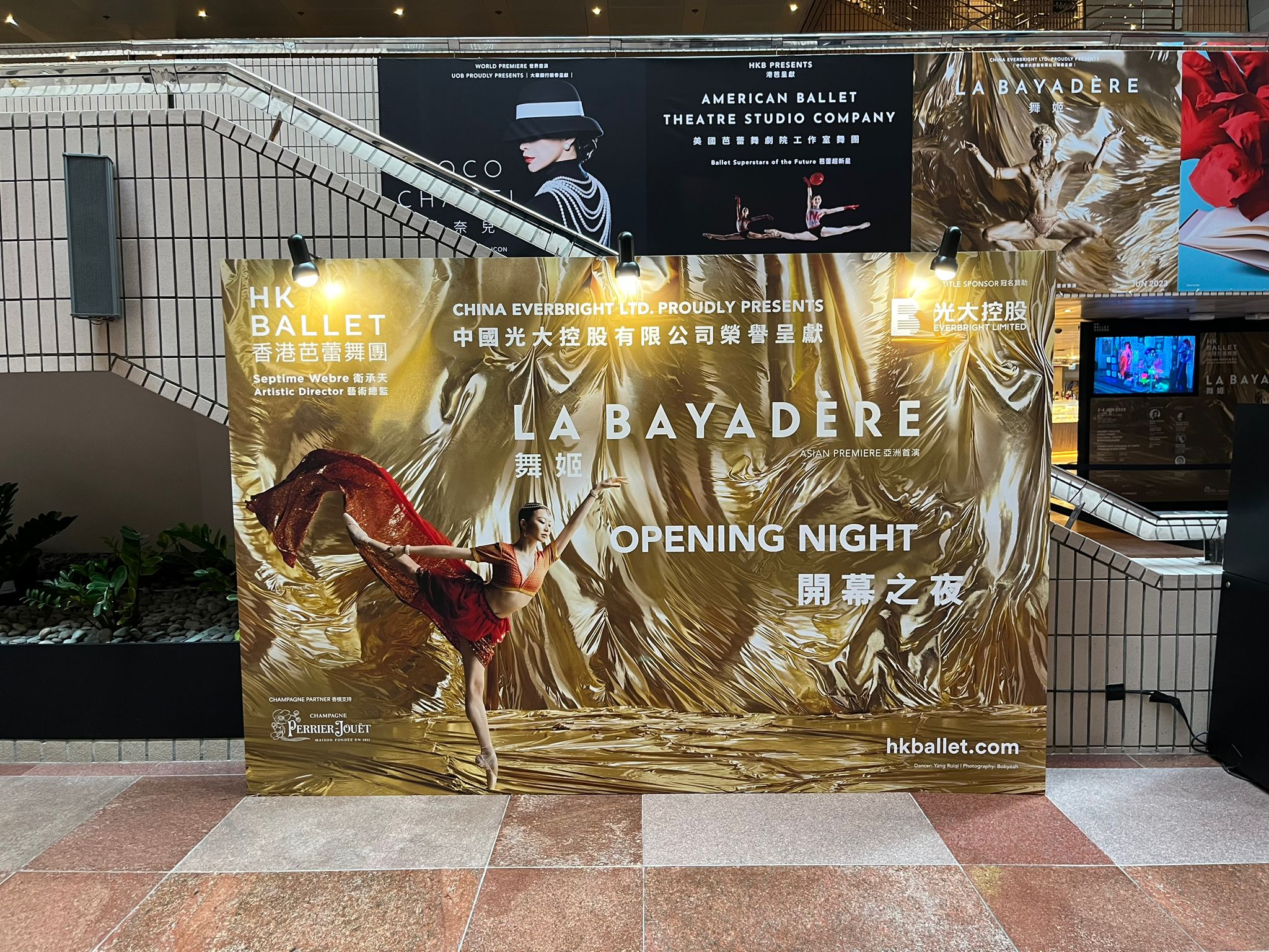 HK Ballet La Bayadère